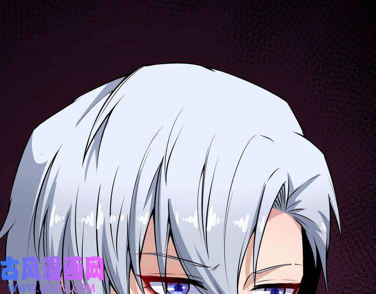 魔尊奶爸第57话 小白的醋意