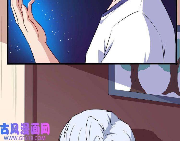 魔尊奶爸第57话 小白的醋意