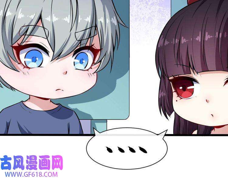 魔尊奶爸第57话 小白的醋意