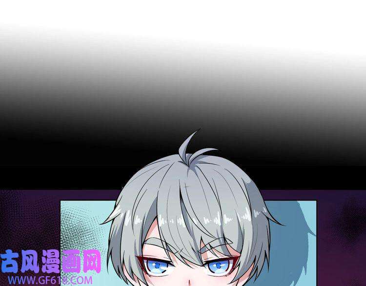 魔尊奶爸第57话 小白的醋意