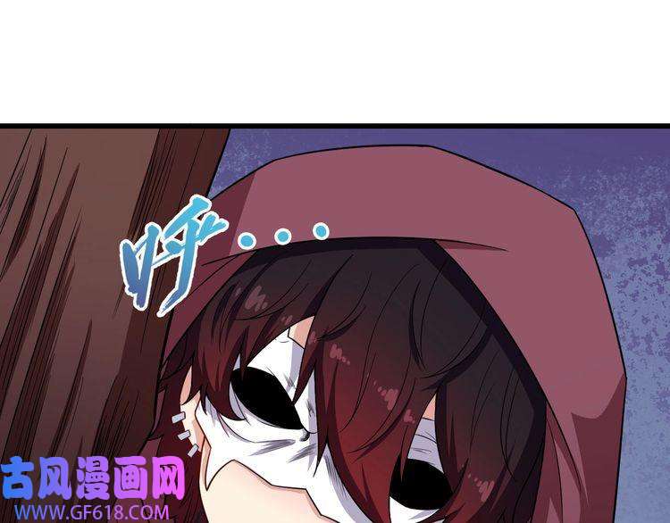 魔尊奶爸第58话 冥界初遇