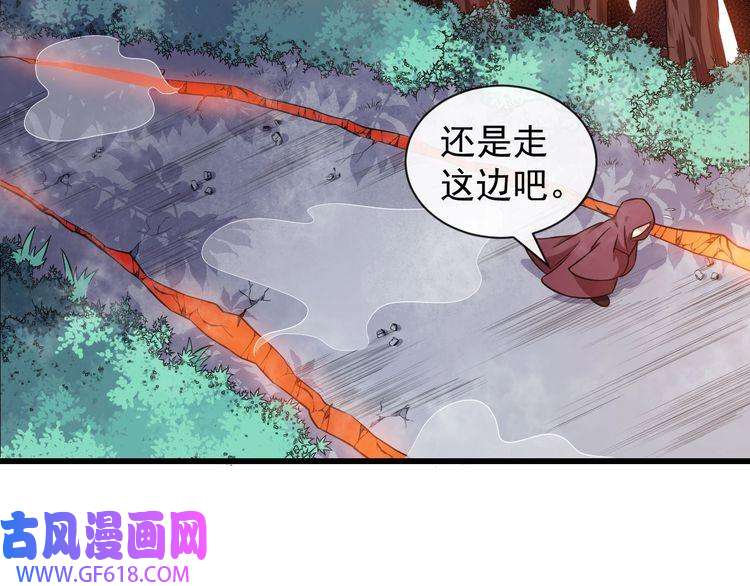 魔尊奶爸第58话 冥界初遇