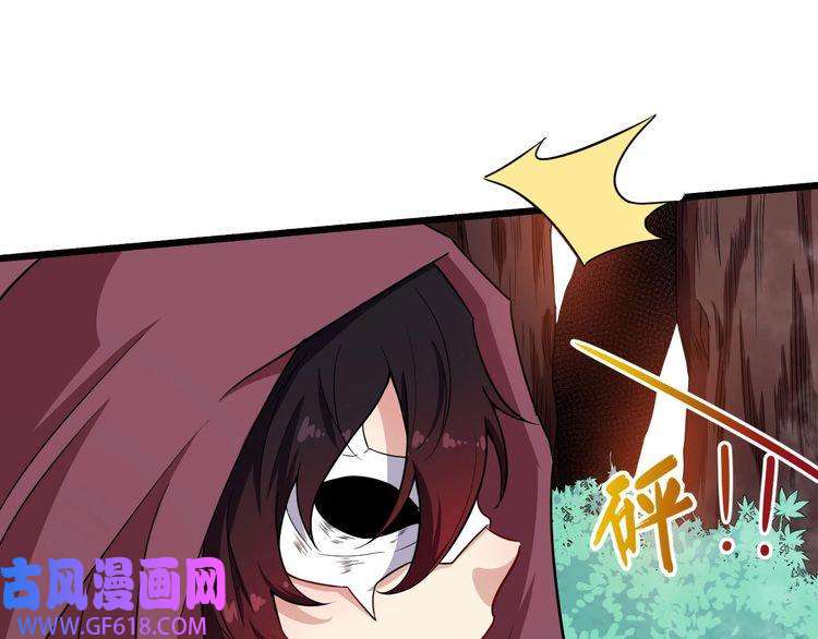 魔尊奶爸第58话 冥界初遇