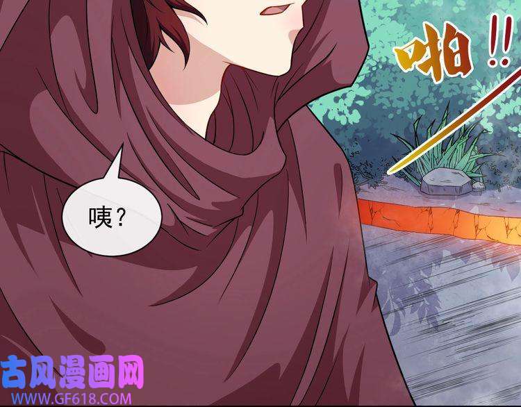 魔尊奶爸第58话 冥界初遇