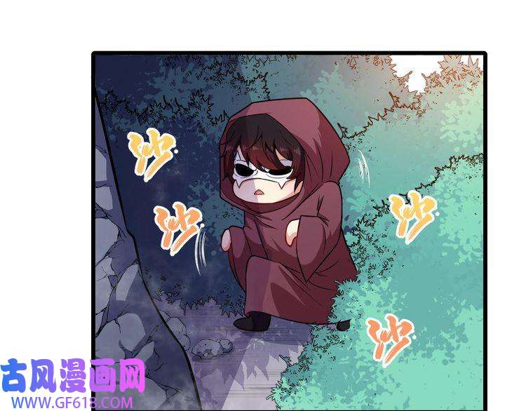魔尊奶爸第58话 冥界初遇