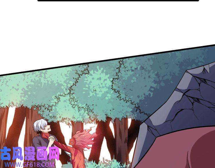 魔尊奶爸第58话 冥界初遇