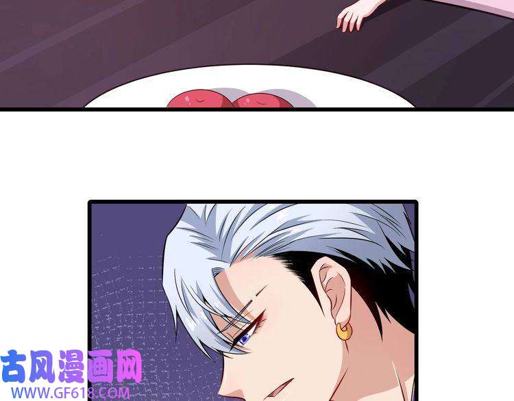 魔尊奶爸第58话 冥界初遇