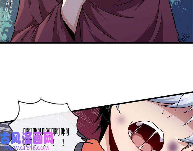 魔尊奶爸第58话 冥界初遇