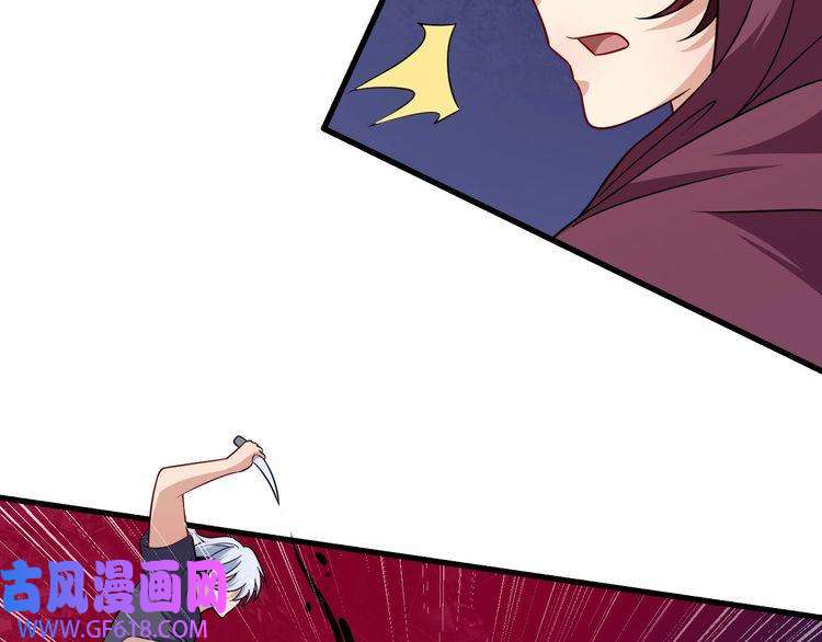 魔尊奶爸第58话 冥界初遇