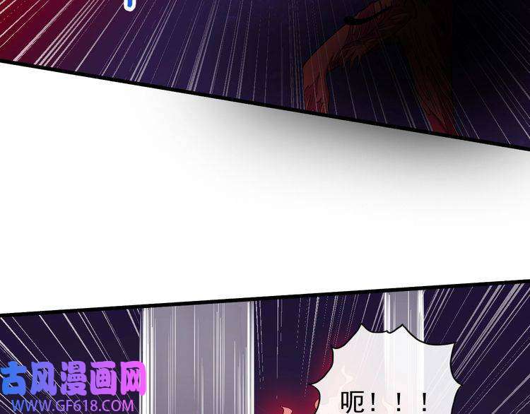 魔尊奶爸第58话 冥界初遇
