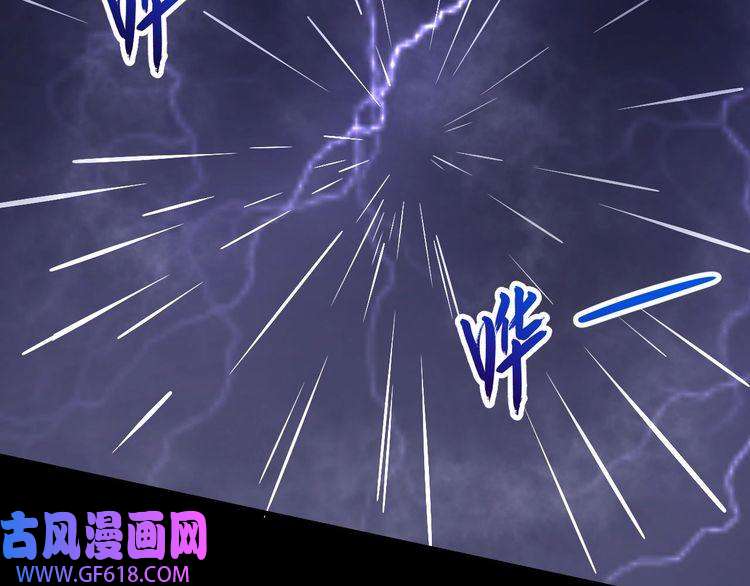 魔尊奶爸第58话 冥界初遇