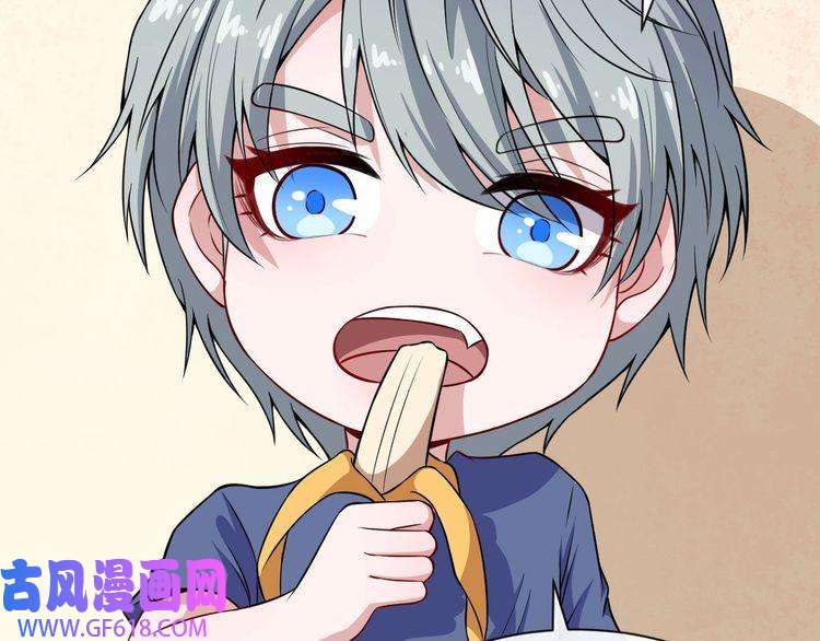 魔尊奶爸第58话 冥界初遇