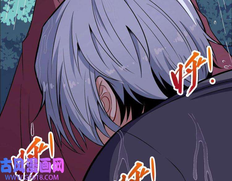 魔尊奶爸第58话 冥界初遇