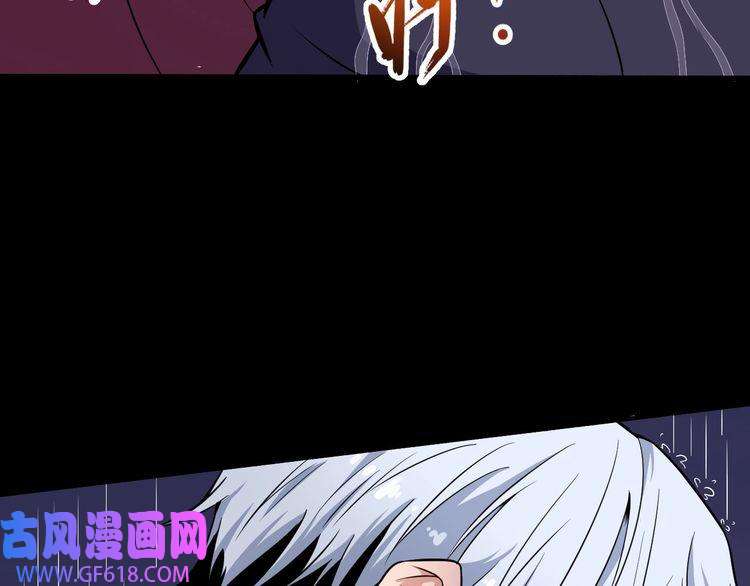 魔尊奶爸第58话 冥界初遇