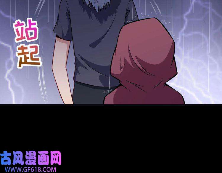 魔尊奶爸第58话 冥界初遇