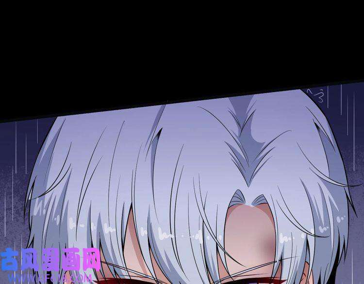 魔尊奶爸第58话 冥界初遇