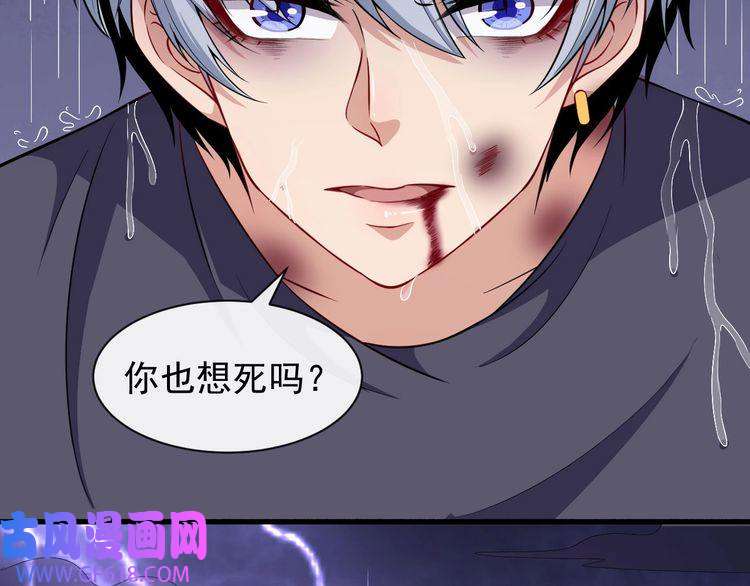 魔尊奶爸第58话 冥界初遇