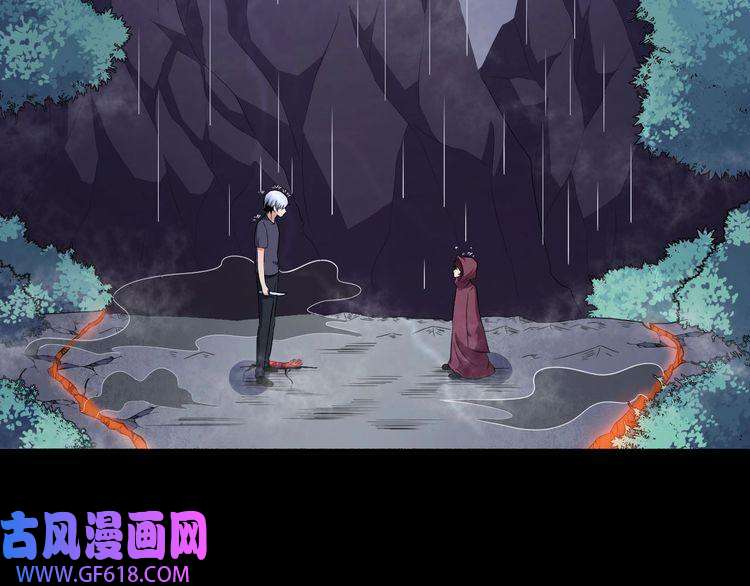 魔尊奶爸第58话 冥界初遇
