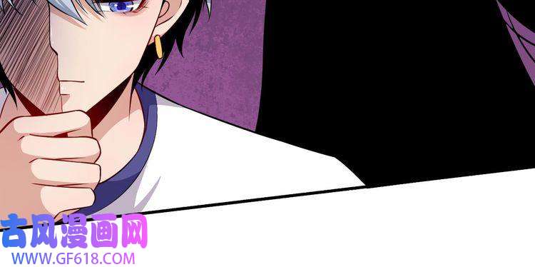 魔尊奶爸第58话 冥界初遇