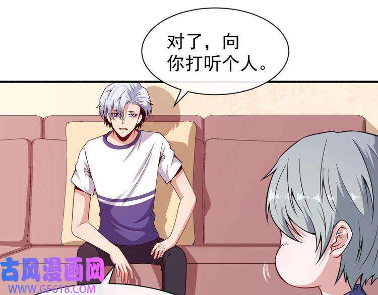 魔尊奶爸第58话 冥界初遇