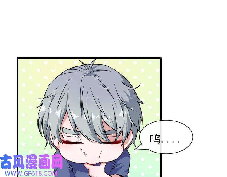 魔尊奶爸第58话 冥界初遇