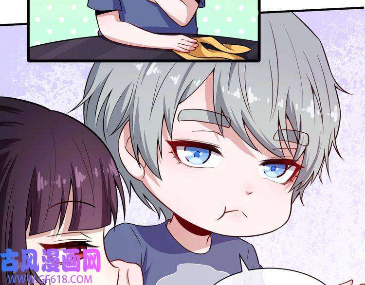 魔尊奶爸第58话 冥界初遇