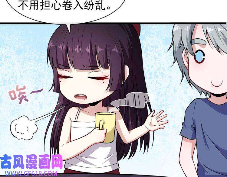 魔尊奶爸第58话 冥界初遇