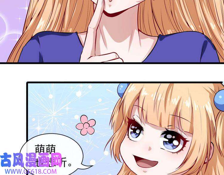 魔尊奶爸第58话 冥界初遇