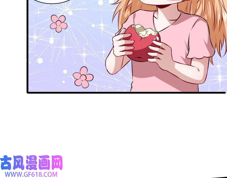 魔尊奶爸第58话 冥界初遇