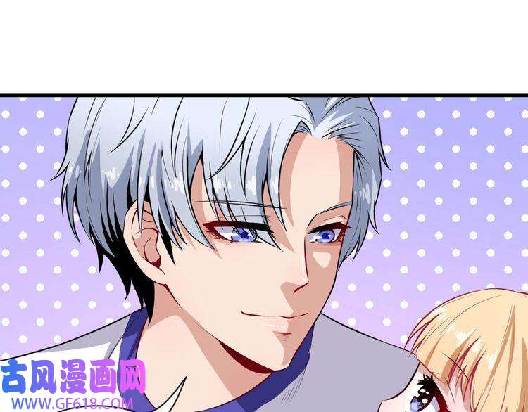 魔尊奶爸第58话 冥界初遇