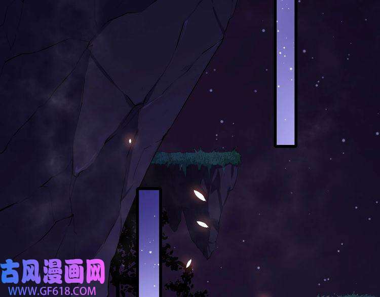 魔尊奶爸第58话 冥界初遇