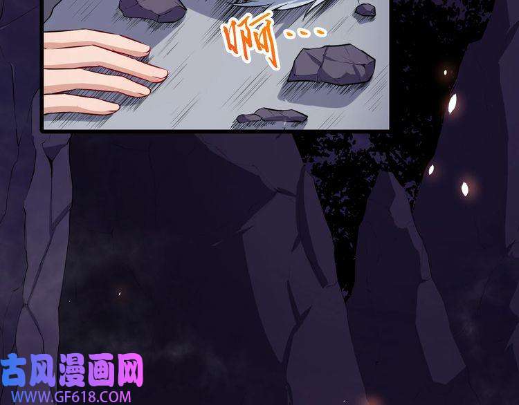 魔尊奶爸第58话 冥界初遇