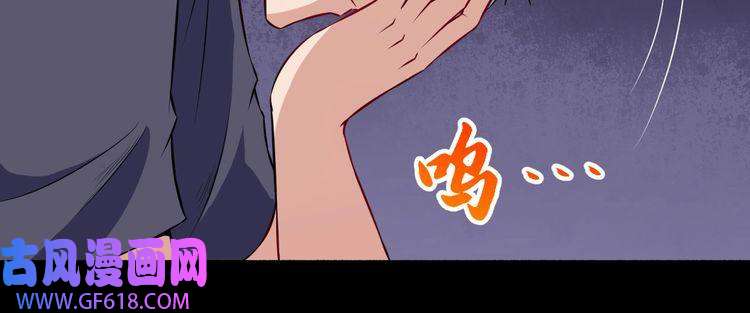 魔尊奶爸第58话 冥界初遇