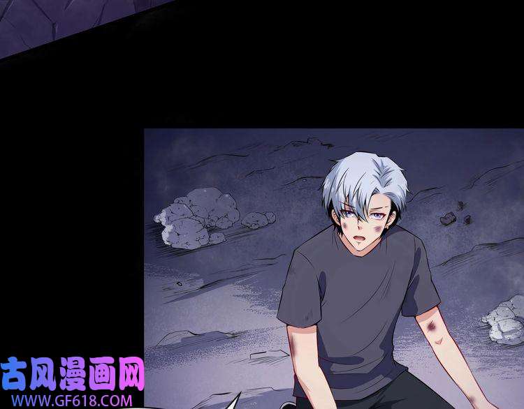 魔尊奶爸第58话 冥界初遇