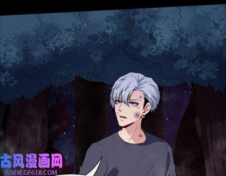 魔尊奶爸第58话 冥界初遇