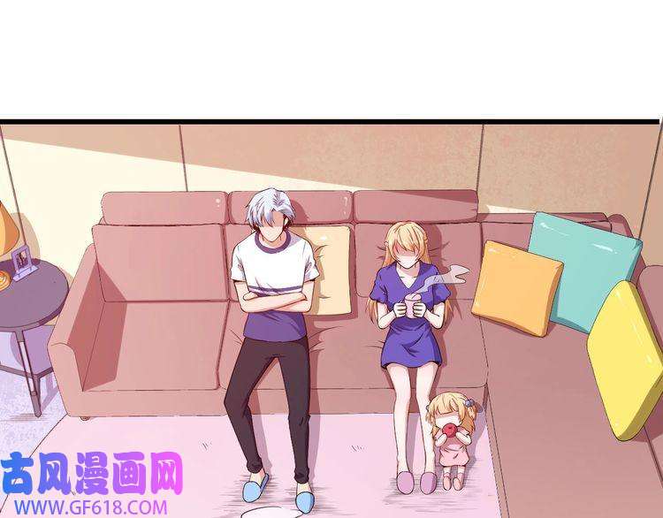 魔尊奶爸第58话 冥界初遇