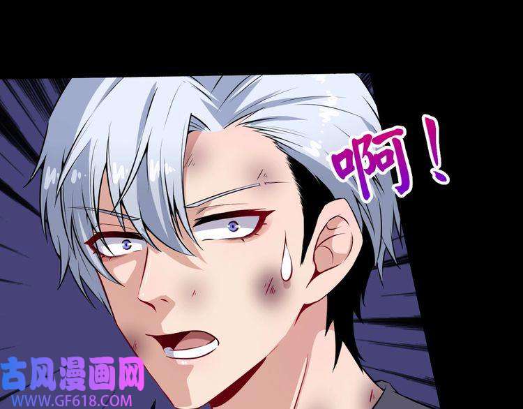 魔尊奶爸第58话 冥界初遇