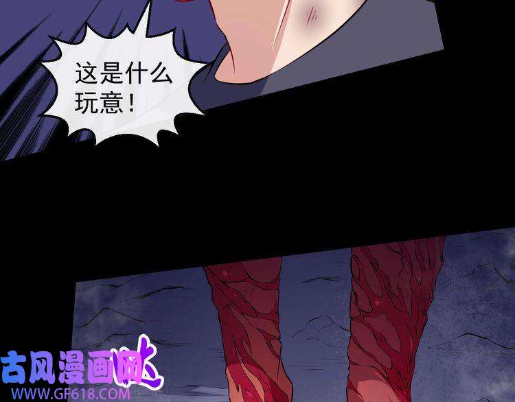 魔尊奶爸第58话 冥界初遇