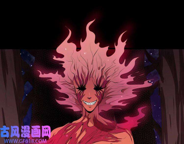 魔尊奶爸第58话 冥界初遇