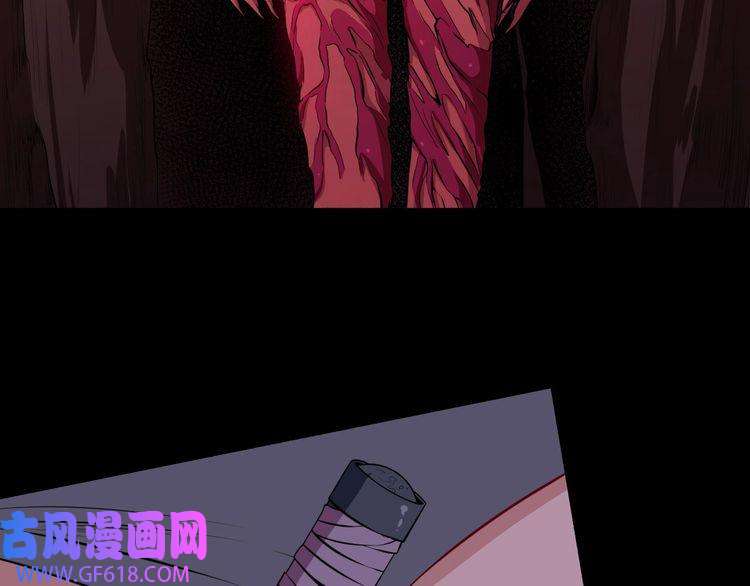 魔尊奶爸第58话 冥界初遇