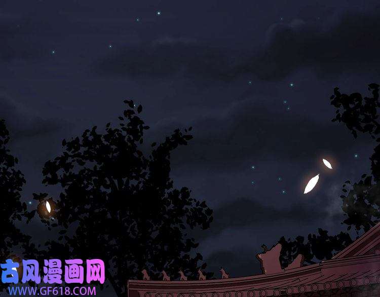 魔尊奶爸第58话 冥界初遇