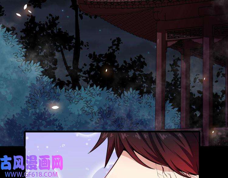 魔尊奶爸第58话 冥界初遇