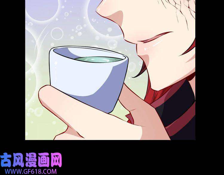 魔尊奶爸第58话 冥界初遇