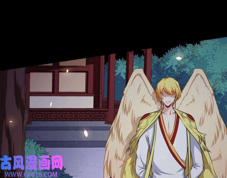 魔尊奶爸第58话 冥界初遇