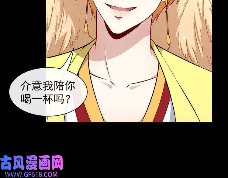 魔尊奶爸第58话 冥界初遇