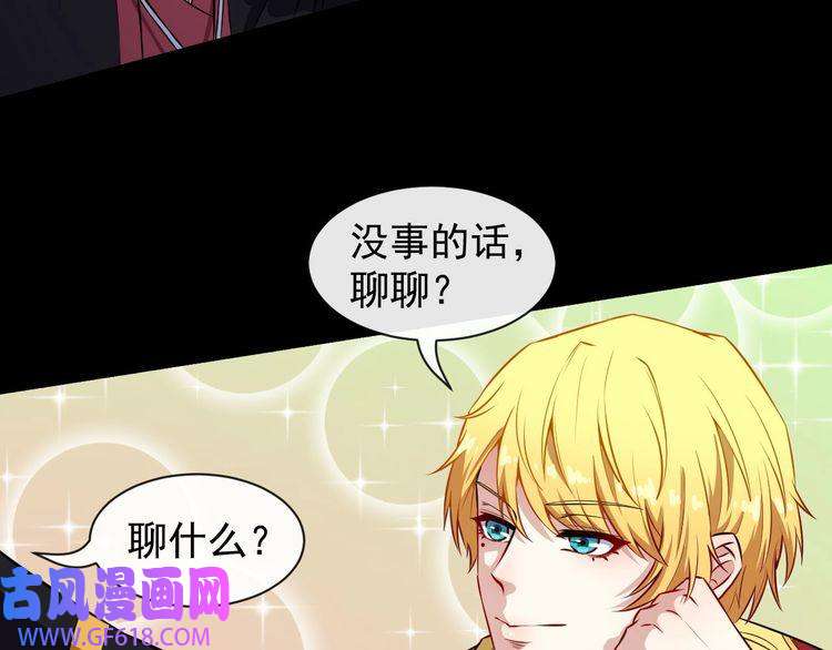 魔尊奶爸第58话 冥界初遇