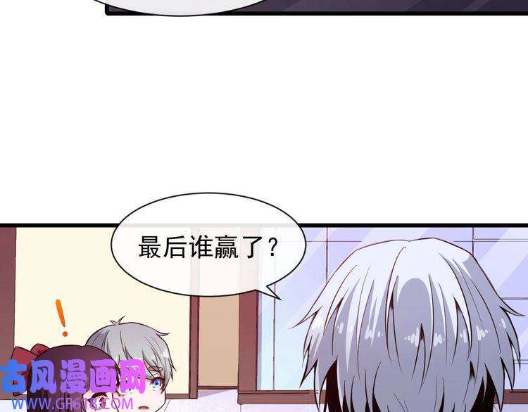 魔尊奶爸第58话 冥界初遇