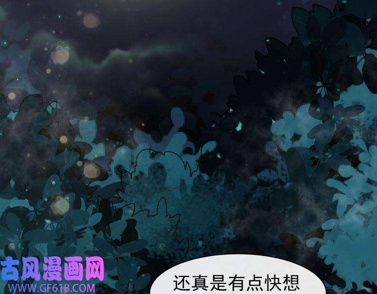 魔尊奶爸第58话 冥界初遇