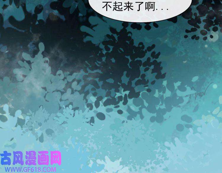 魔尊奶爸第58话 冥界初遇