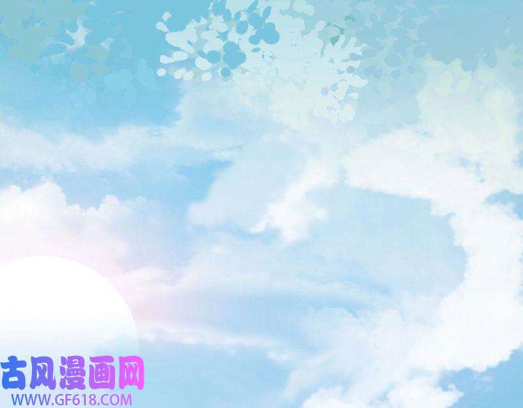 魔尊奶爸第58话 冥界初遇